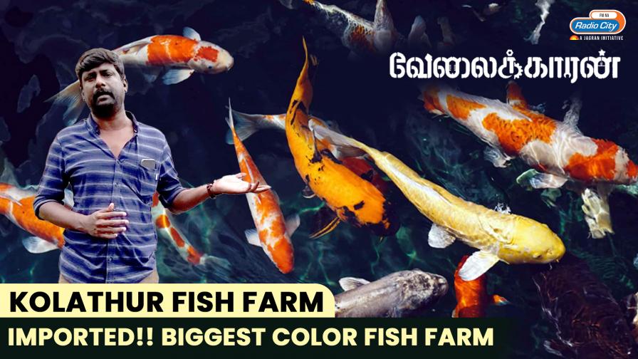 Veali Kaaran On RadioCity